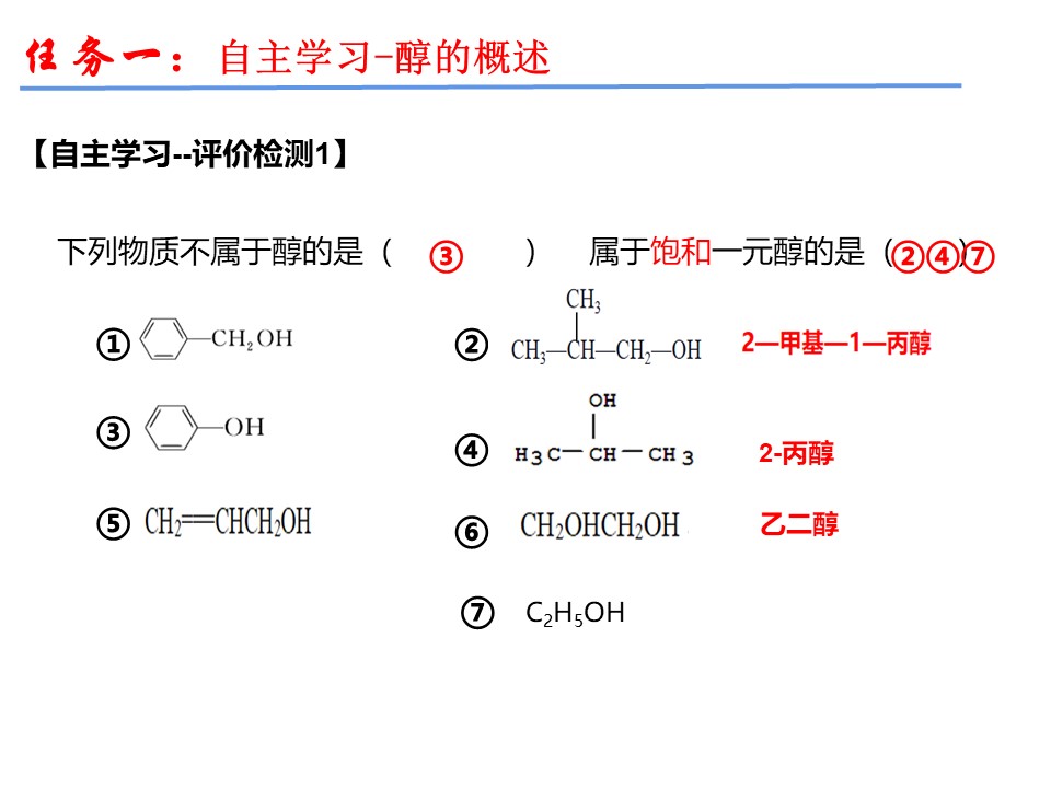 幻灯片5