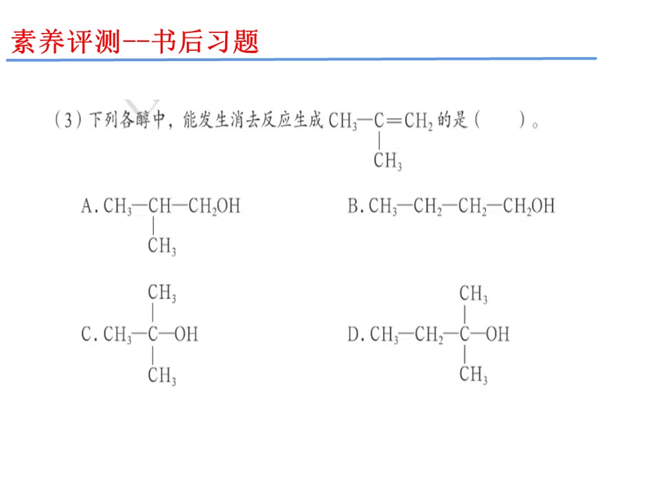 幻灯片23