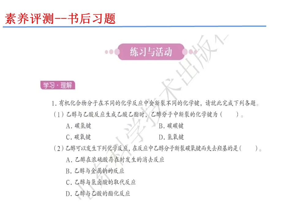 幻灯片22