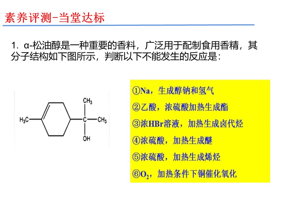 幻灯片21
