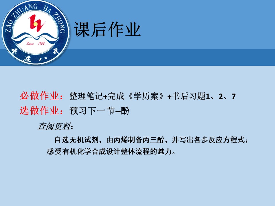 幻灯片24