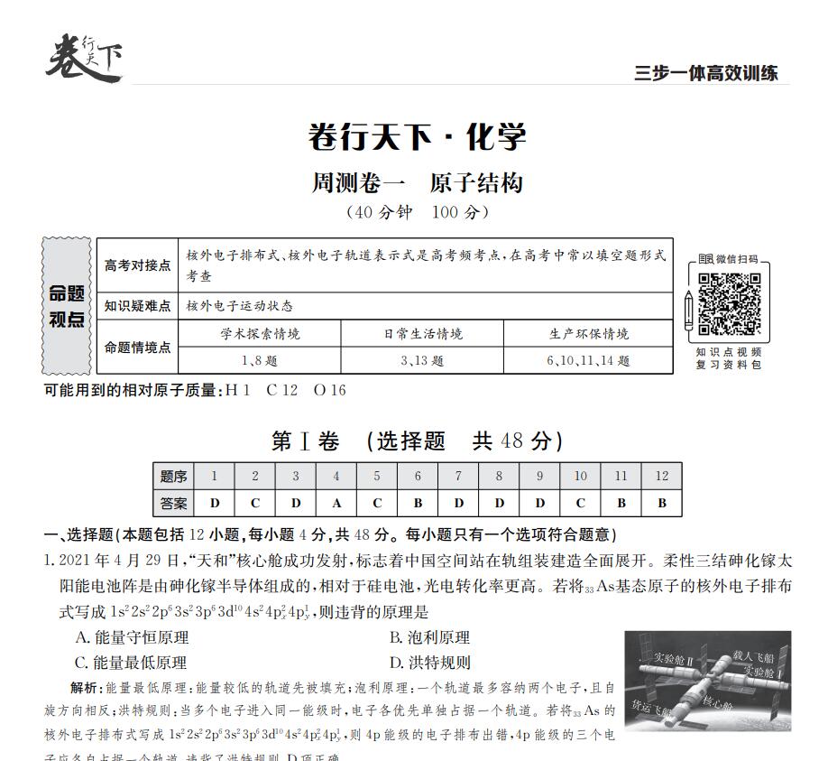 QQ截图20231124155748 QQ截图20231124155748
