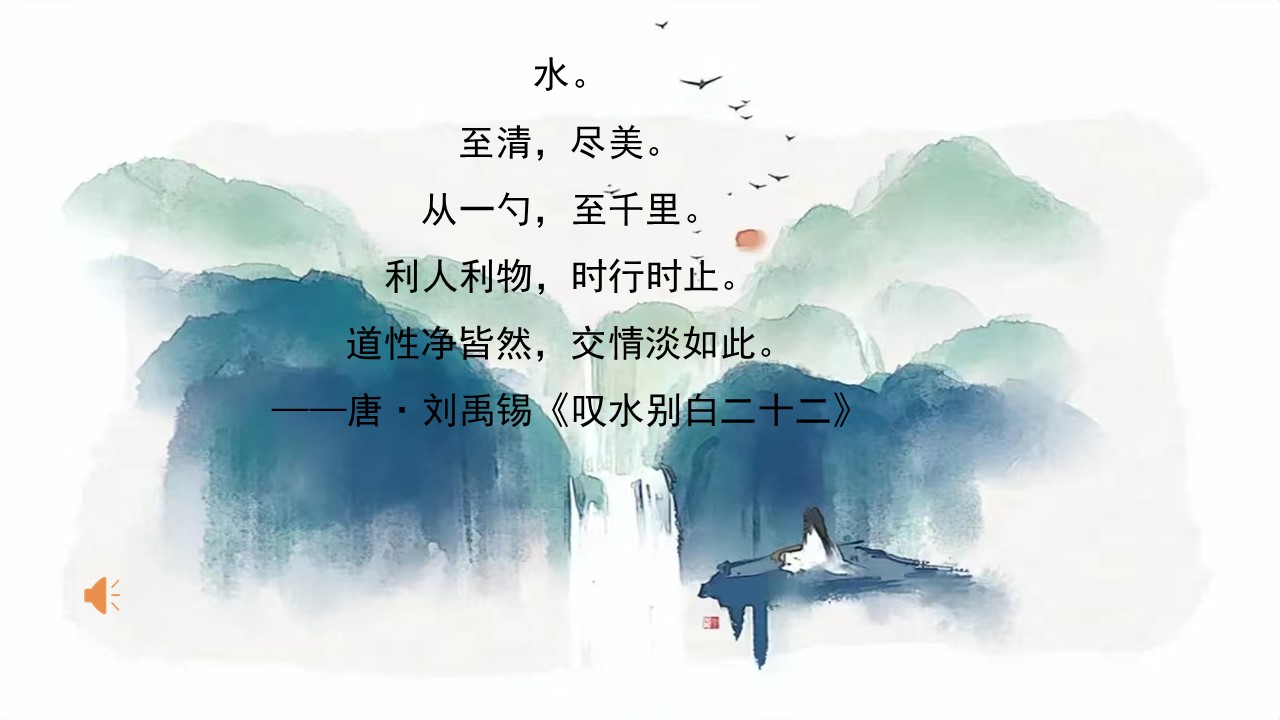 幻灯片1