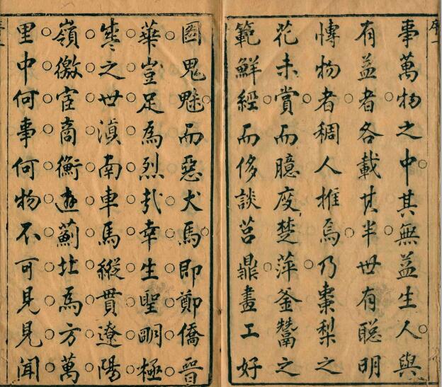 QQ截图20231201161852