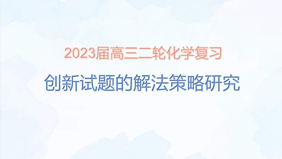 幻灯片1