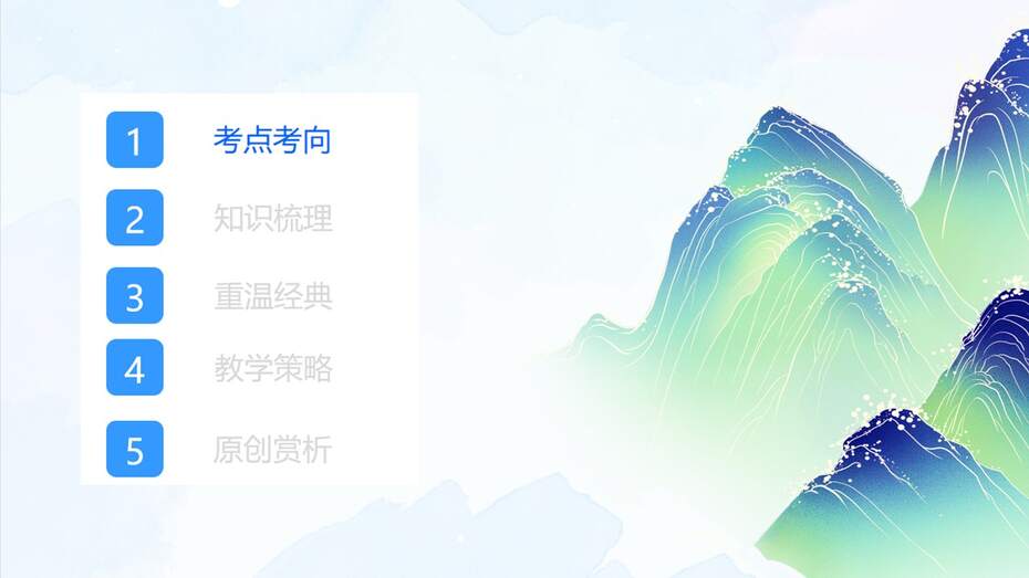 幻灯片3