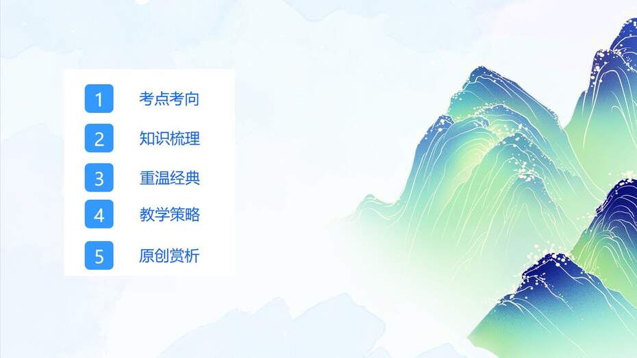幻灯片2