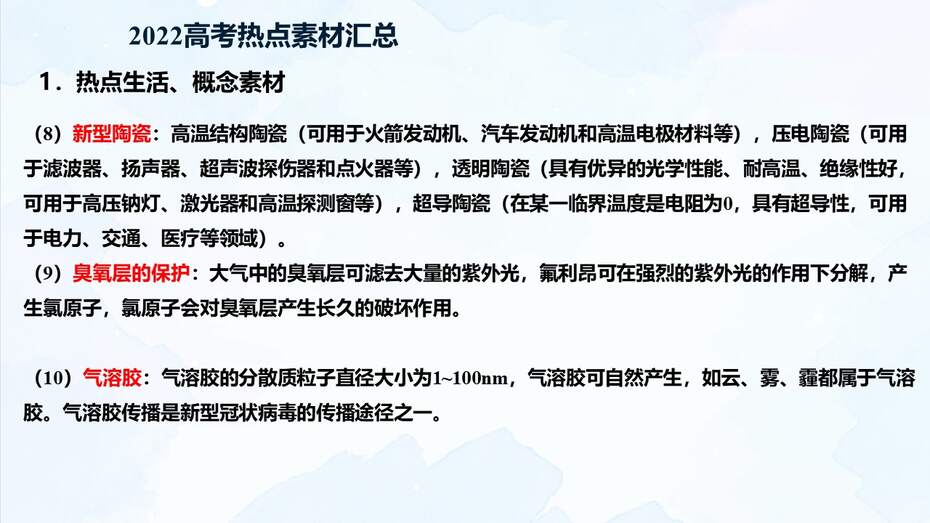 幻灯片17