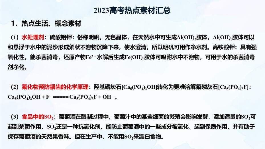 幻灯片15