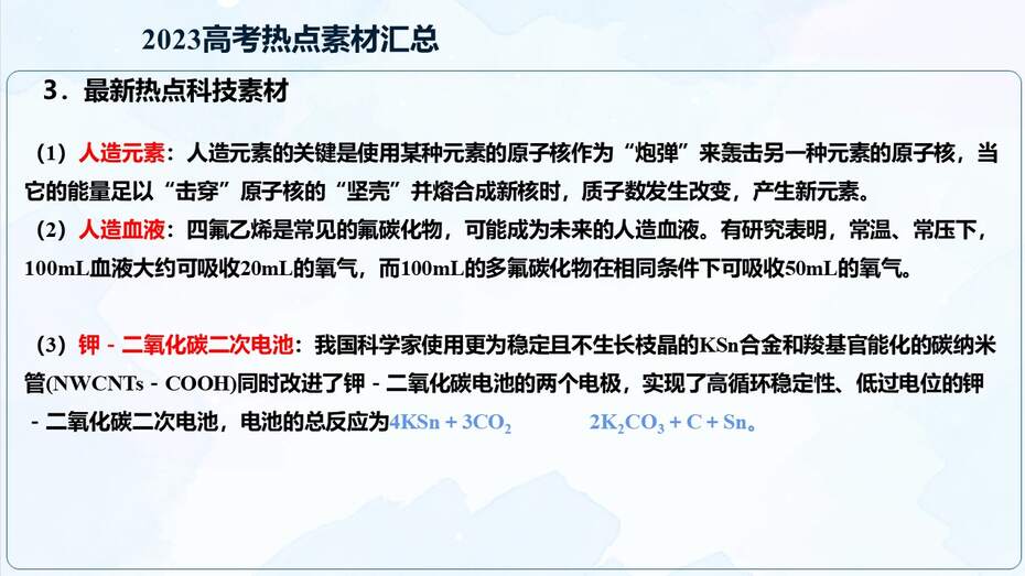 幻灯片28