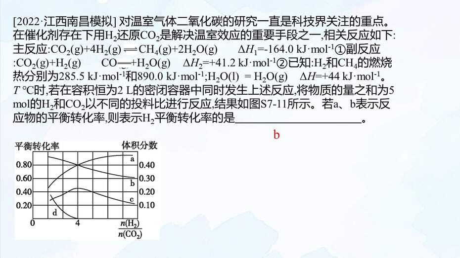 幻灯片41