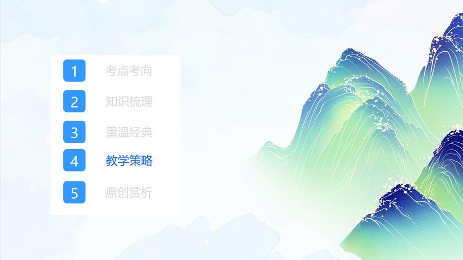 幻灯片44