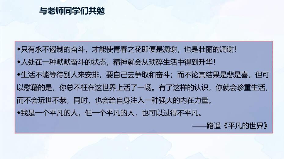幻灯片52