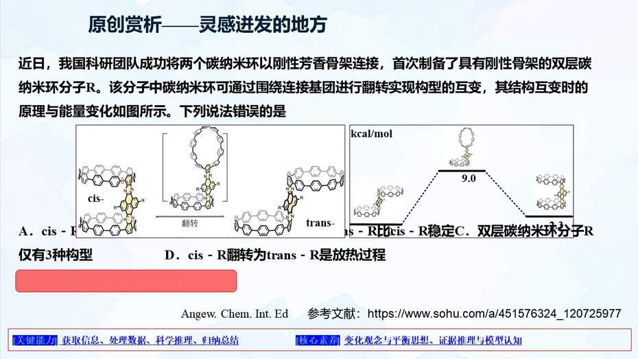 幻灯片49