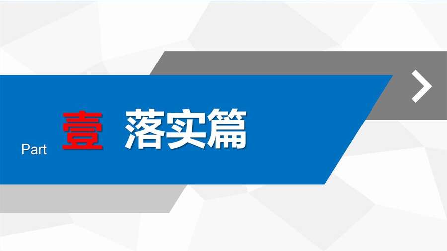 4229【全科】2023年高考考前复习策略——长郡中学—罗清华_02