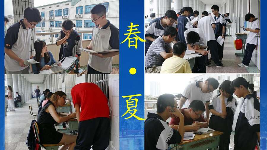 4229【全科】2023年高考考前复习策略——长郡中学—罗清华_53