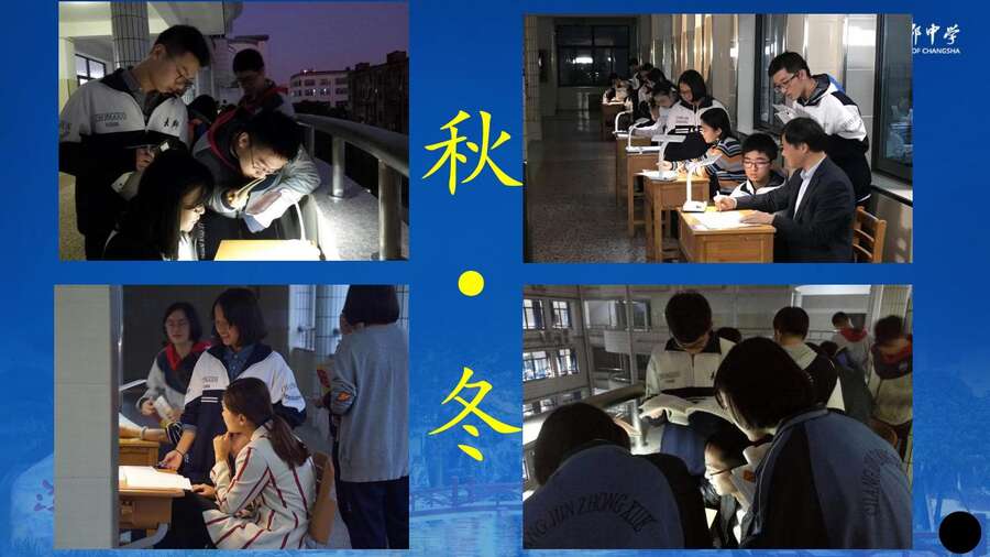 4229【全科】2023年高考考前复习策略——长郡中学—罗清华_54