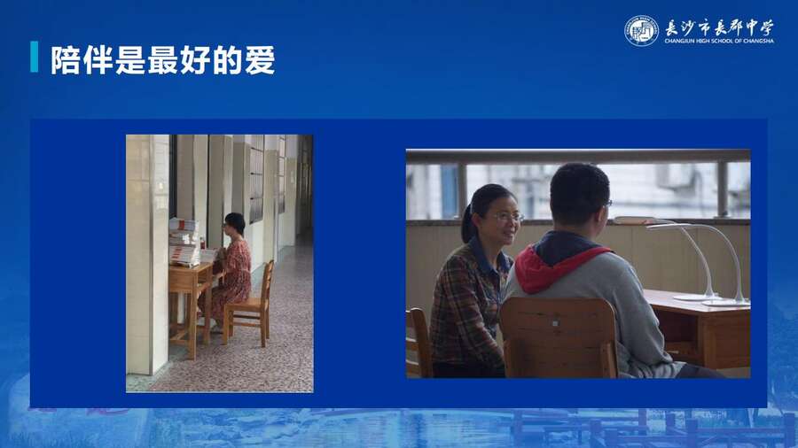 4229【全科】2023年高考考前复习策略——长郡中学—罗清华_87