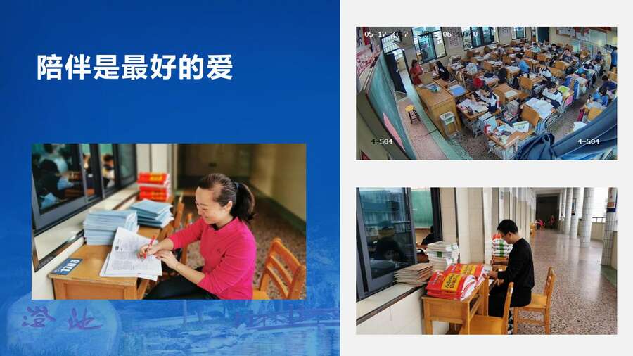 4229【全科】2023年高考考前复习策略——长郡中学—罗清华_86