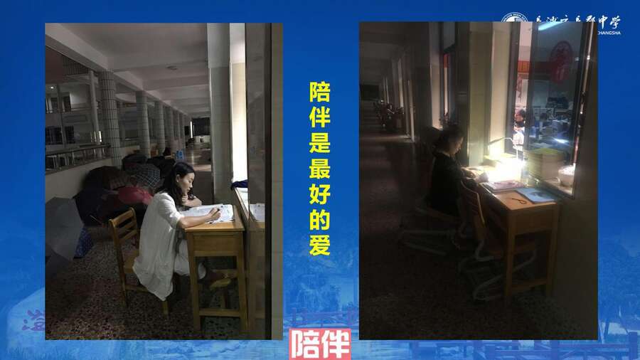 4229【全科】2023年高考考前复习策略——长郡中学—罗清华_89