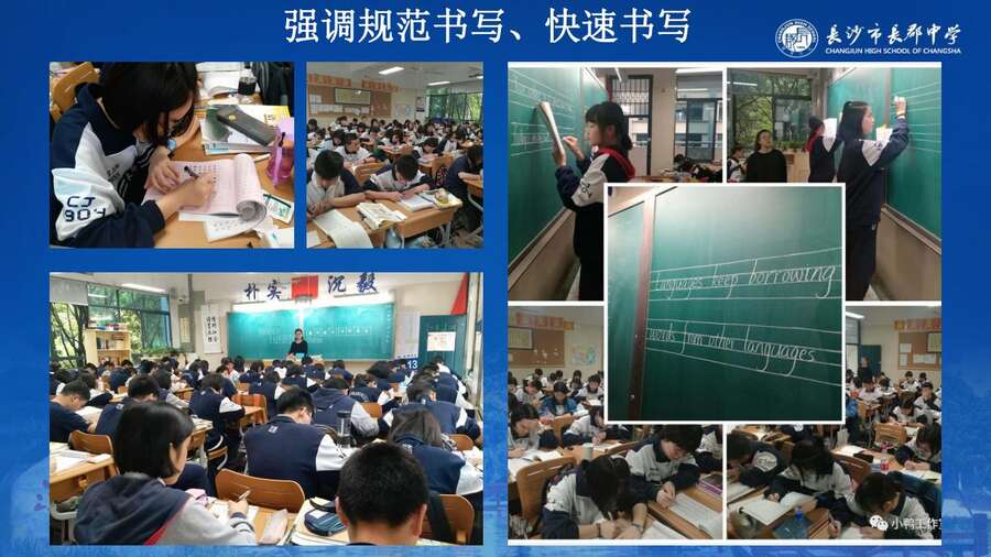 4229【全科】2023年高考考前复习策略——长郡中学—罗清华_96