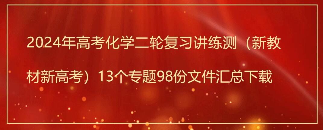 123化学网