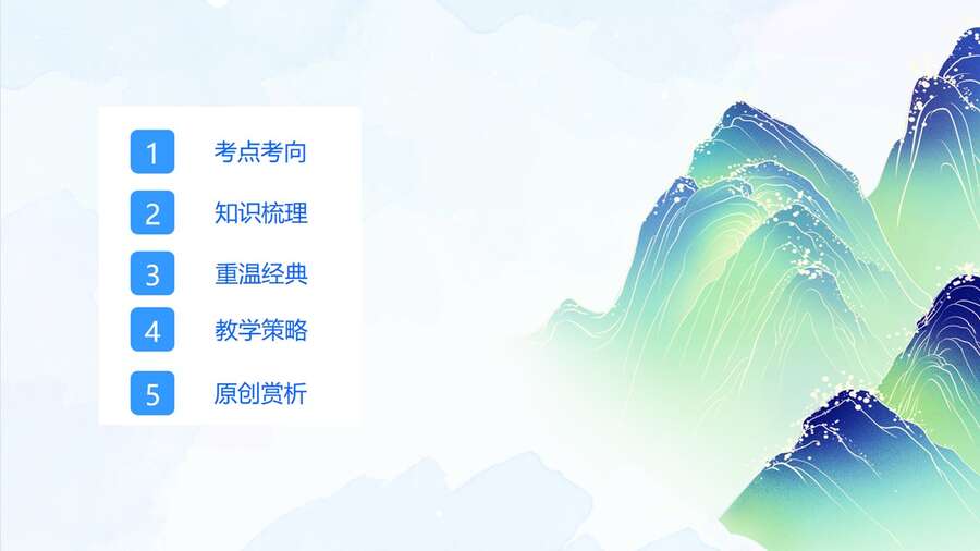 幻灯片2