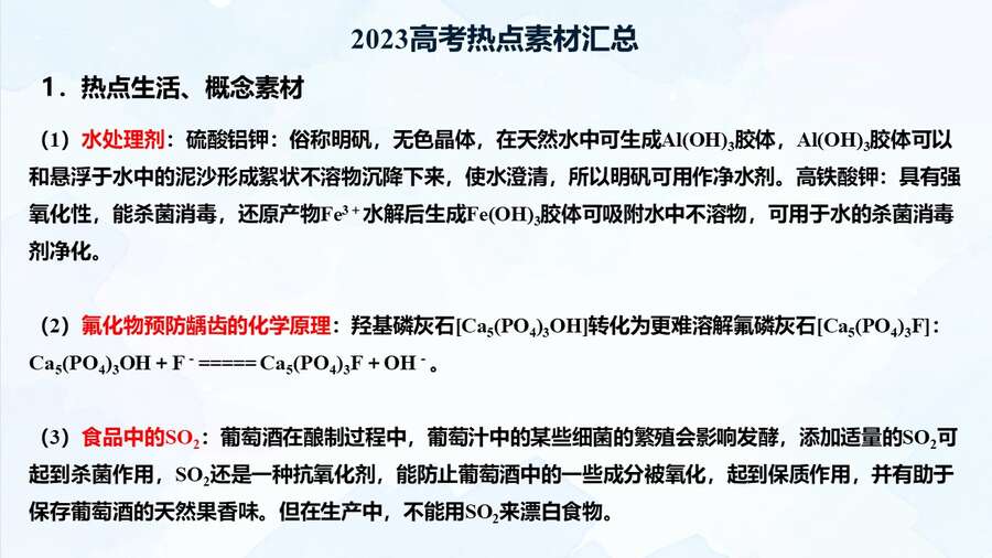 幻灯片15