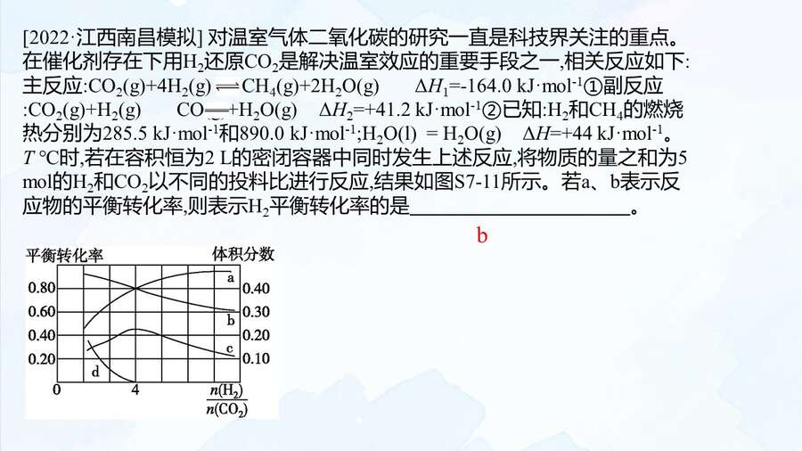 幻灯片41