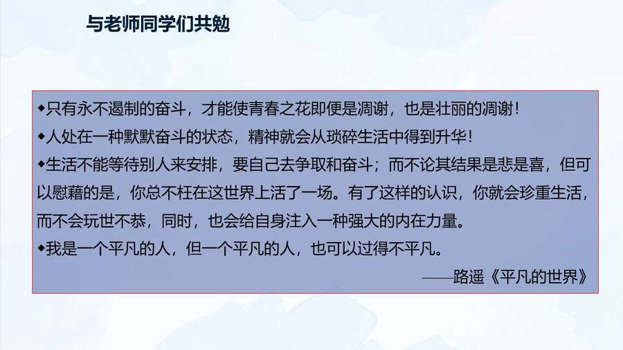 幻灯片52