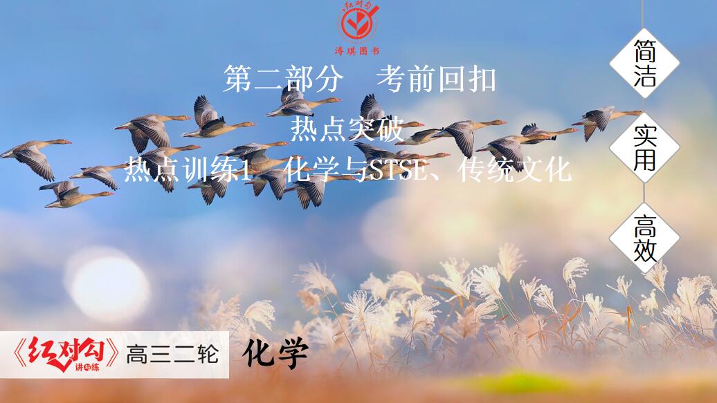 123化学网1