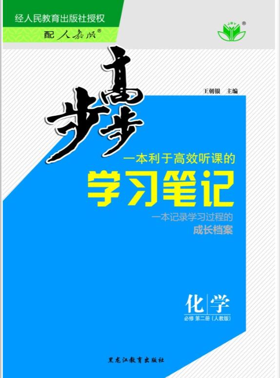 123化学网1 123化学网1
