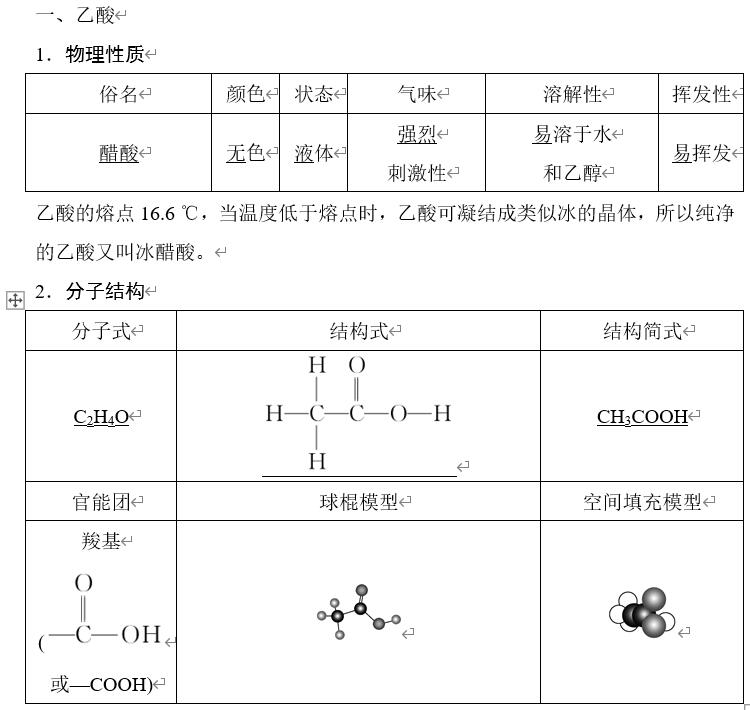 QQ截图20240205113716