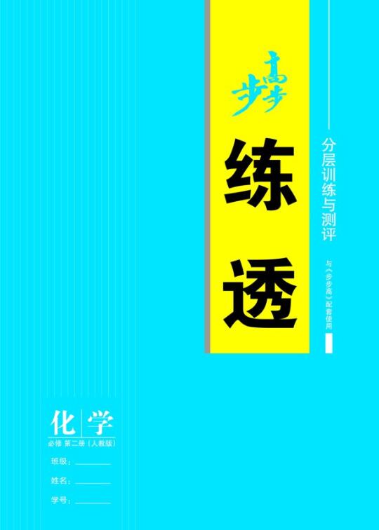 123化学网1