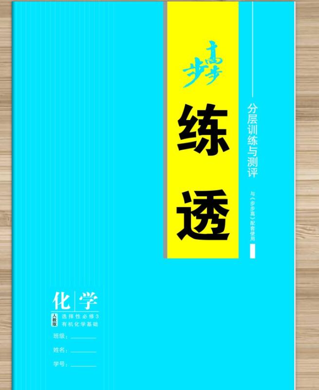 123化学网2