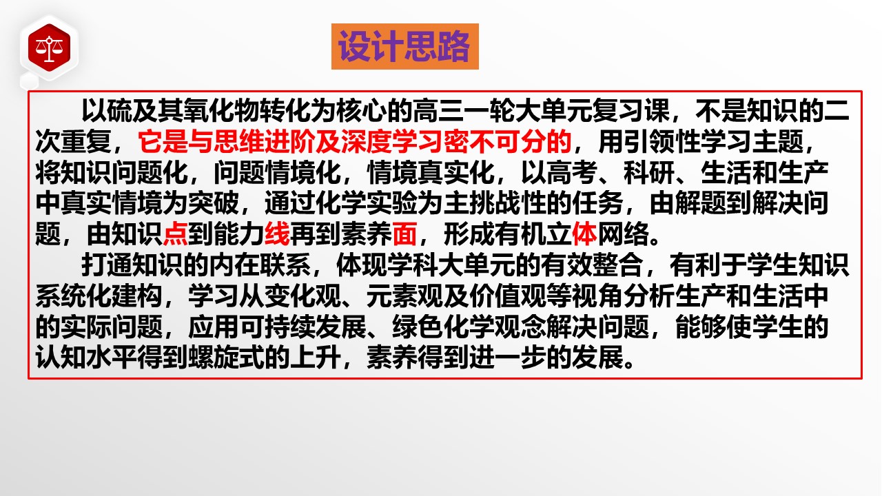 幻灯片4