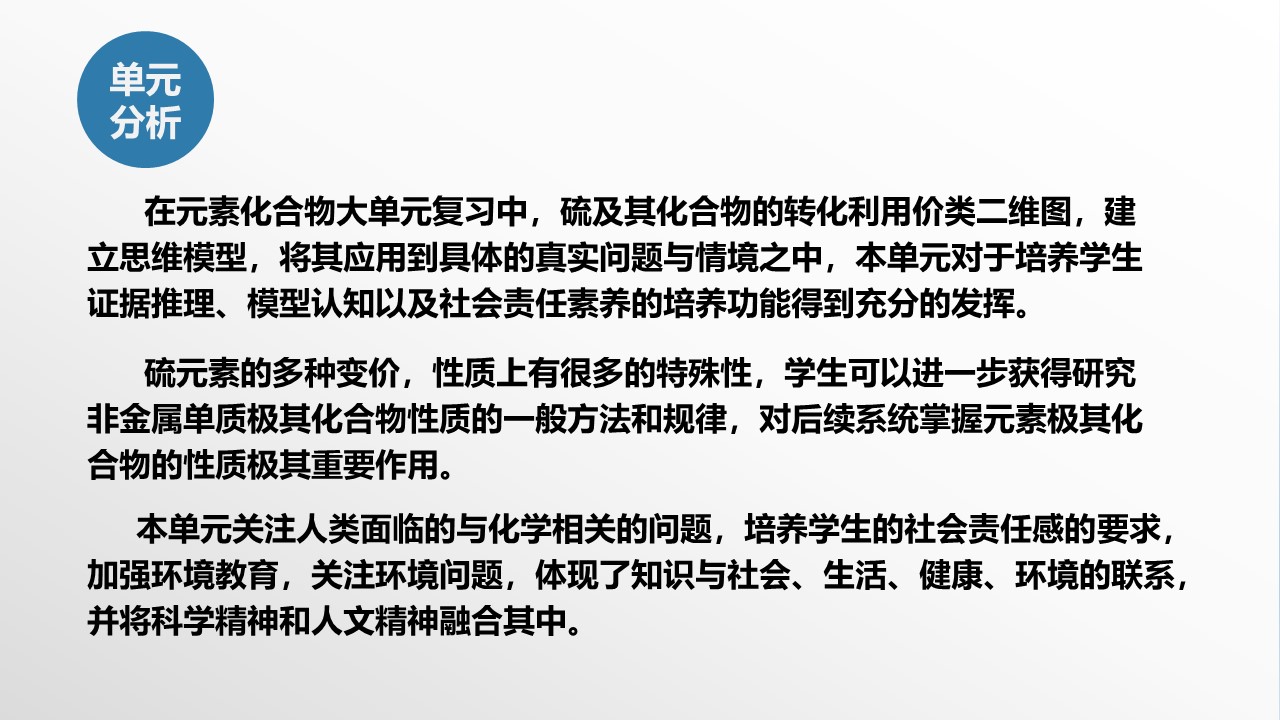 幻灯片9