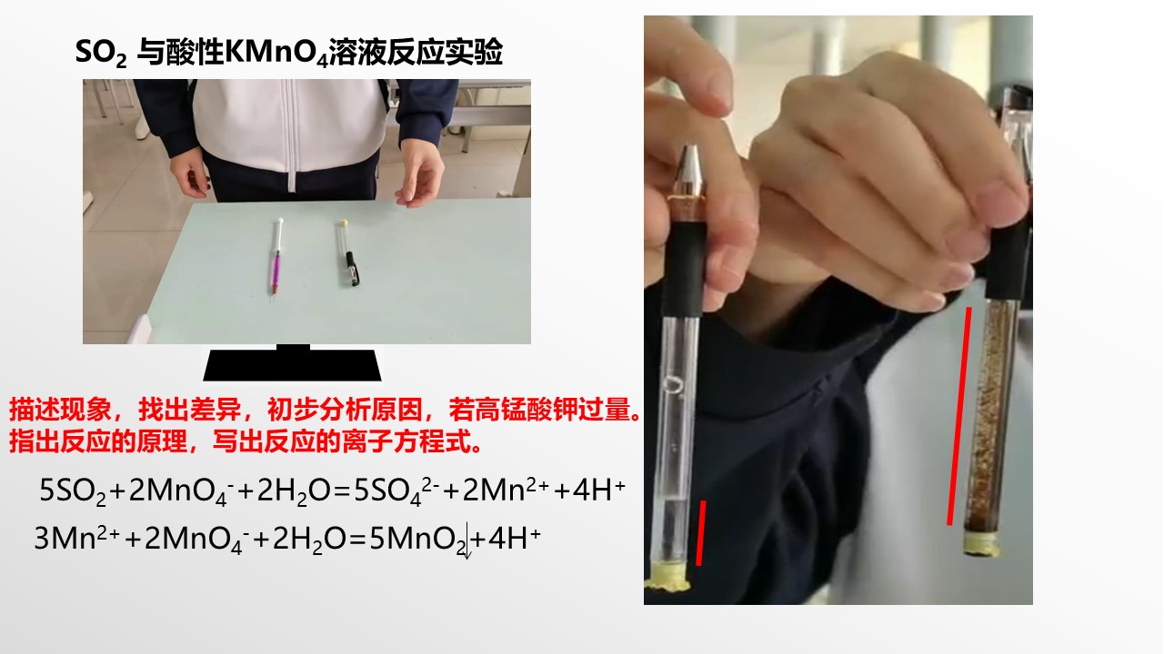 幻灯片20