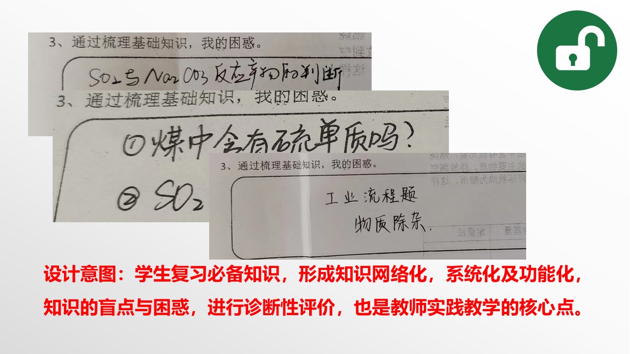 幻灯片17