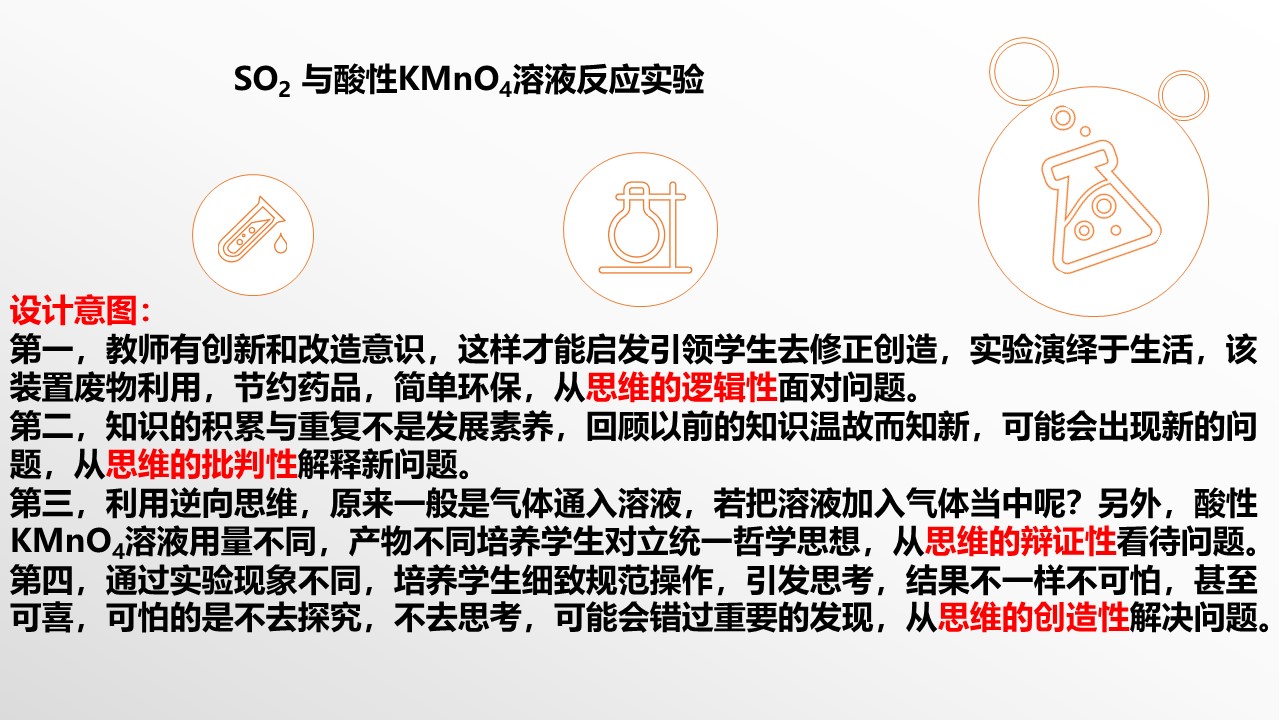 幻灯片21
