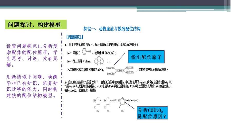 幻灯片8