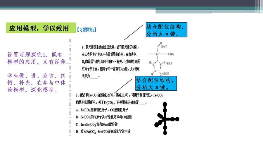 幻灯片11