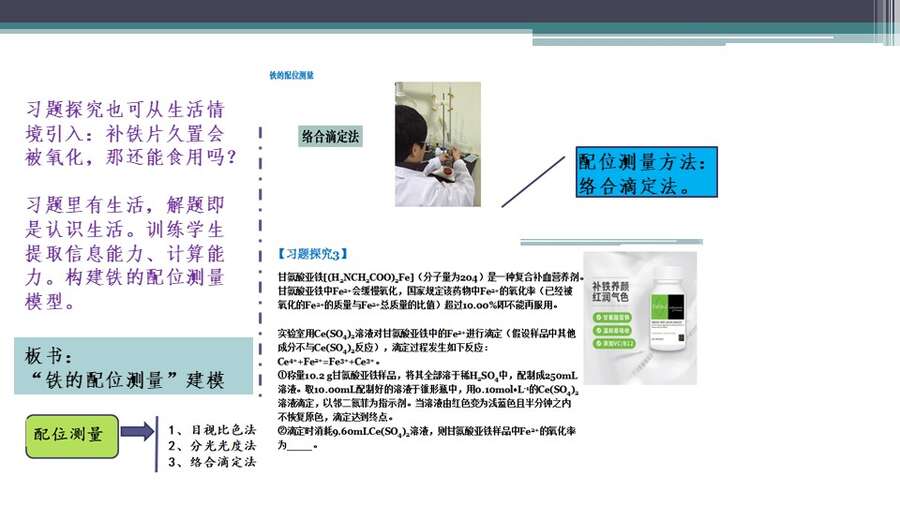 幻灯片20