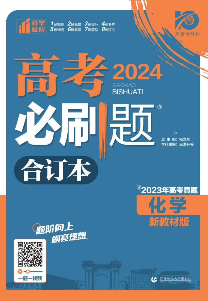 123化学网