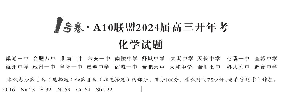 123化学网