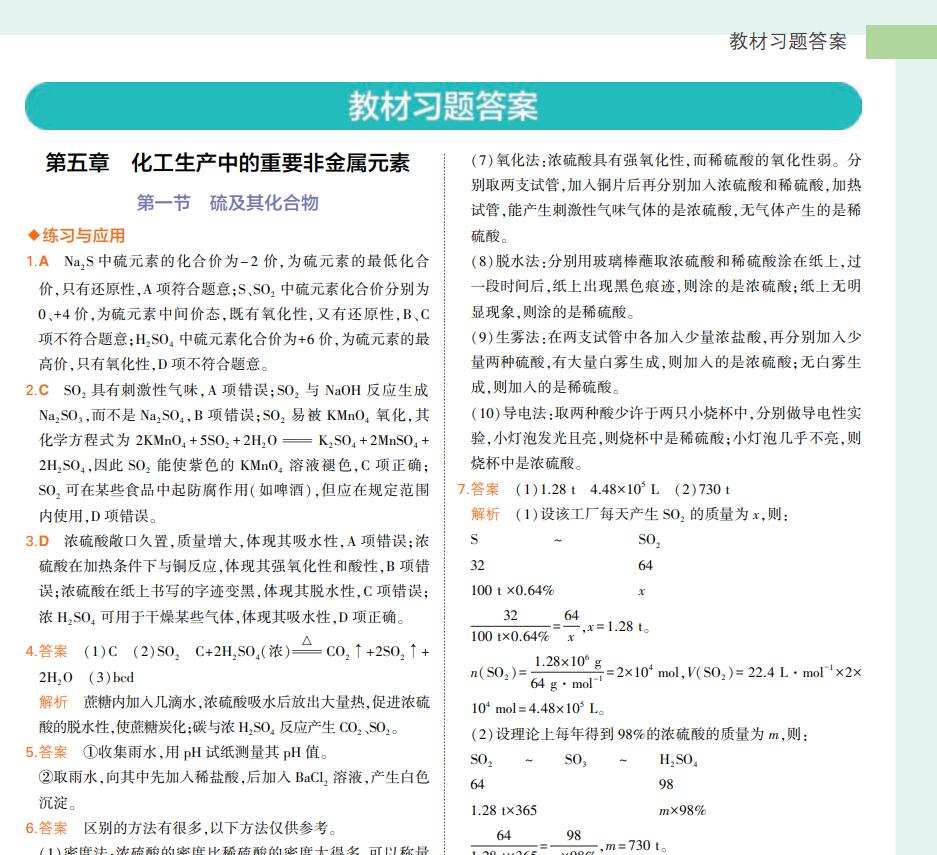 QQ截图20240302184030 QQ截图20240302184030