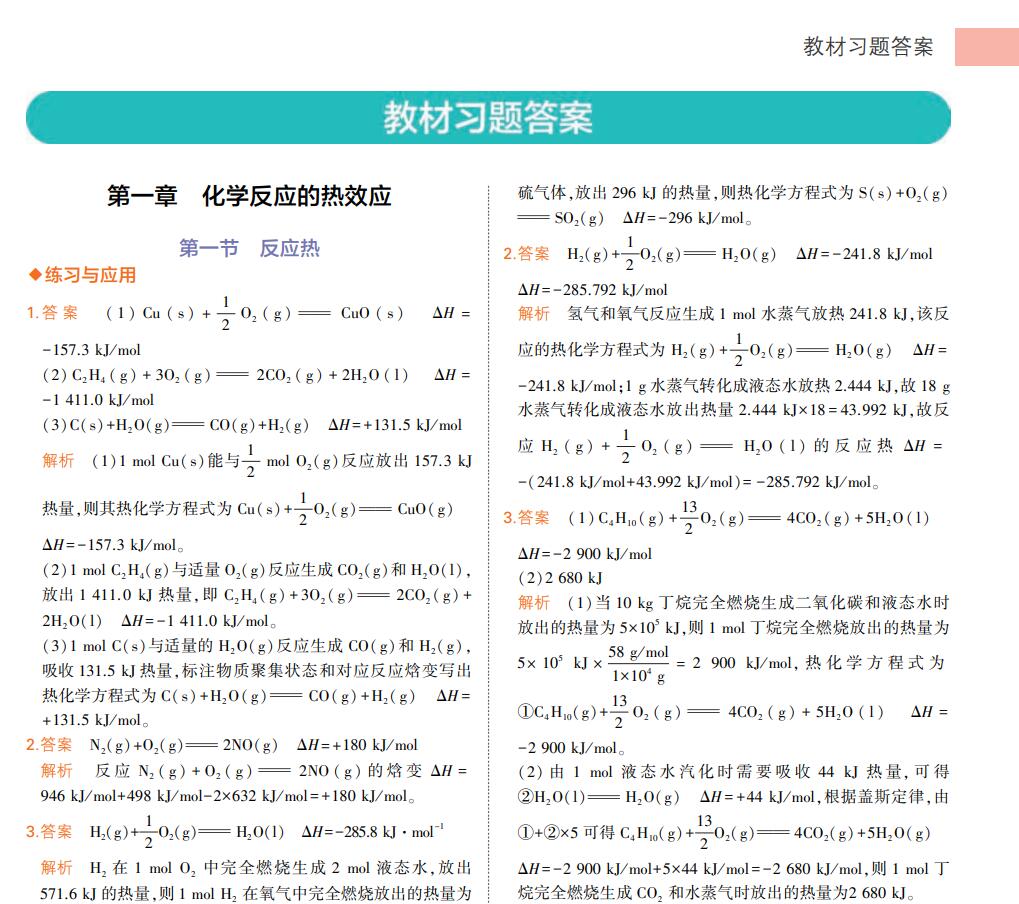 QQ截图20240303091200 QQ截图20240303091200