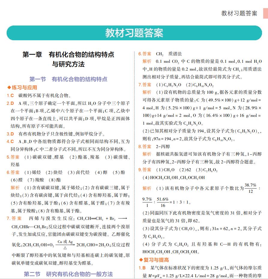 QQ截图20240303091200 QQ截图20240303091200