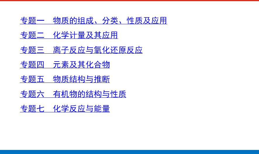 123化学网 123化学网