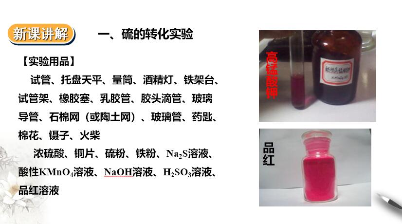 123化学网